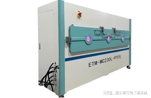 大型等离子表面处理设备怎么选择和使用