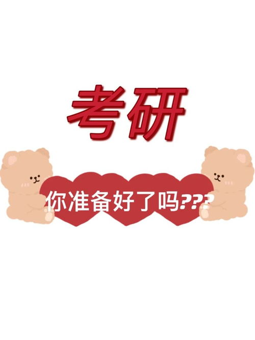 喜报 哈尔滨石油学院机械工程学院2021年考研光荣榜出炉