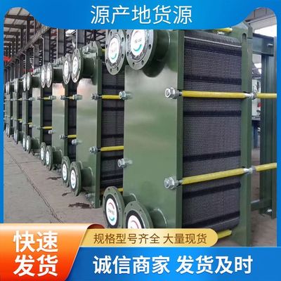 换热器循环水投用步骤