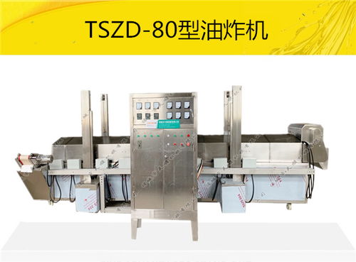 鱼皮油炸生产线 鱼皮油炸生产线价格 诸城市天顺机械公司